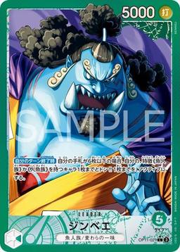 {OP11-021}Jinbe (Parallel / illust: SENNSU)| Japanese ONE PIECE Single Card