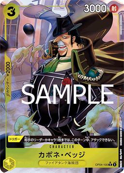 {OP04-100}Capone Bege (Full Art / Foil)| Japanese ONE PIECE Single Card