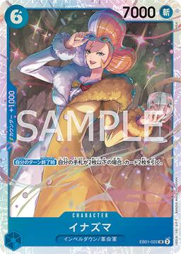 {EB01-022}Inazuma| Japanese ONE PIECE Single Card