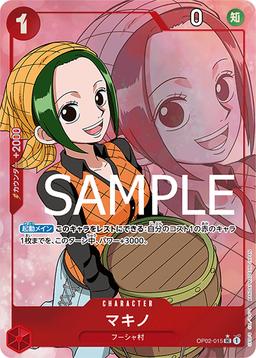 {OP02-015}Makino (Full Art / Foil)| Japanese ONE PIECE Single Card