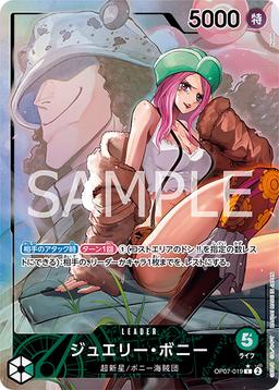 {OP07-019}Jewelry Bonney (Parallel / illust: Ryuda)| Japanese ONE PIECE Single Card