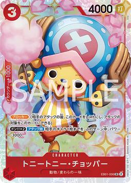 {EB01-006}Tony Tony Chopper| Japanese ONE PIECE Single Card