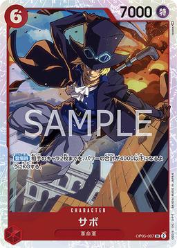 {OP05-007}Sabo| Japanese ONE PIECE Single Card