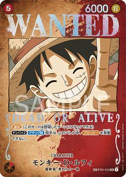 {ST01-012[OP03]}Monkey D. Luffy (Parallel / Wanted Poster)| Japanese ONE PIECE Single Card