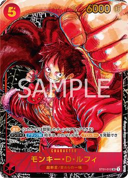 {ST01-012}Monkey D. Luffy (Parallel / Black Background)| Japanese ONE PIECE Single Card