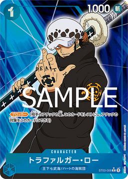 {ST03-008}Trafalgar Law (Full Art / Foil)| Japanese ONE PIECE Single Card