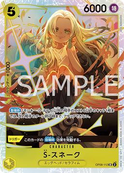 {OP08-112}S-Snake| Japanese ONE PIECE Single Card