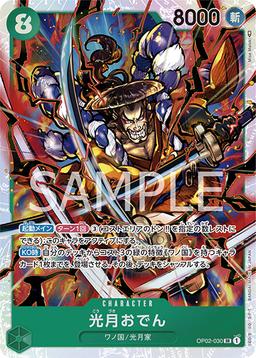 {OP02-030}Kozuki Oden| Japanese ONE PIECE Single Card