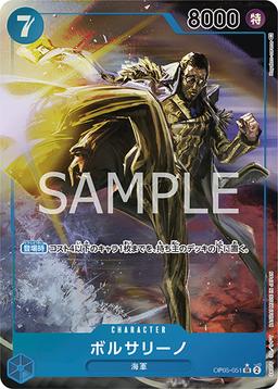 {OP05-051}Borsalino (Parallel / illust: Hayaken-sarena)| Japanese ONE PIECE Single Card