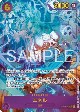 {OP15-118}Enel (Parallel / illust: Makitoshi)| Japanese ONE PIECE Single Card