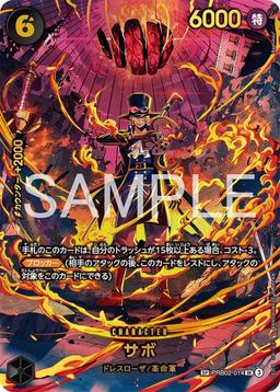 {PRB02-014[EB04]}Sabo (Parallel / illust: Bashikou)| Japanese ONE PIECE Single Card