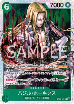 {OP07-029}Basil Hawkins| Japanese ONE PIECE Single Card