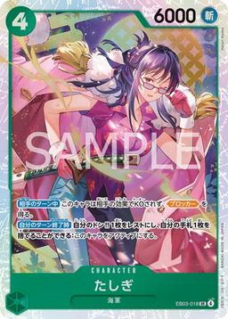 {EB03-018}Tashigi| Japanese ONE PIECE Single Card
