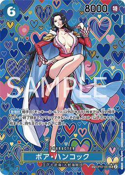 {OP07-051[OP09]}Boa Hancock (Parallel / SP / Japanese pattern / illust: Sunohara)| Japanese ONE PIECE Single Card
