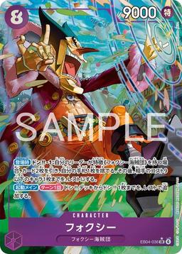 {EB04-036}Foxy (Parallel / illust: Matsumoto Akira)| Japanese ONE PIECE Single Card
