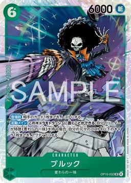 {OP15-032}Brook| Japanese ONE PIECE Single Card