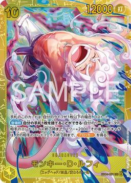 {EB04-061}Monkey D. Luffy| Japanese ONE PIECE Single Card