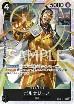 {OP02-114}Borsalino| Japanese ONE PIECE Single Card