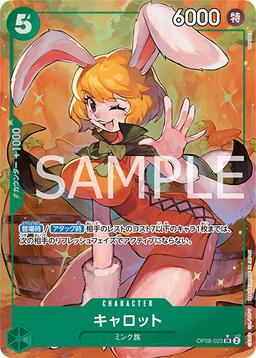 {OP08-023}Carrot (Parallel / illust: TAPIOCA)| Japanese ONE PIECE Single Card