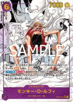 {EB02-061}Monkey D. Luffy (Parallel / Manga Background / Manga Art)| Japanese ONE PIECE Single Card
