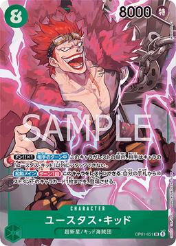 {OP01-051}Eustass Kid (Parallel / illust: Makitoshi)| Japanese ONE PIECE Single Card
