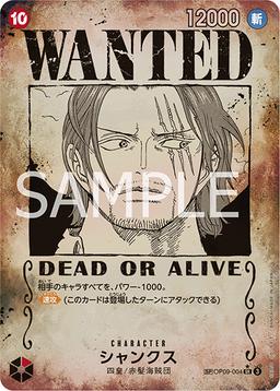 {OP09-004}Shanks (Parallel / Wanted Poster)| Japanese ONE PIECE Single Card