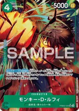 {PRB02-005}Monkey D. Luffy (Parallel / illust:otton)| Japanese ONE PIECE Single Card