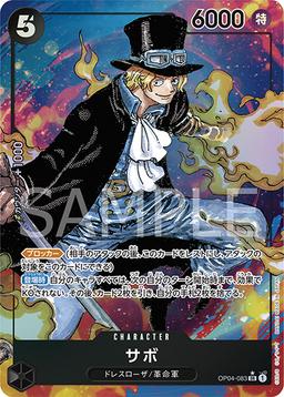 {OP04-083}Sabo (Parallel / Blue Background / Manga Art)| Japanese ONE PIECE Single Card