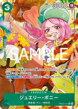 {PRB02-004}Jewelry Bonney (Parallel / illust:NAKAuMA)| Japanese ONE PIECE Single Card