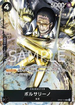 {OP02-114}Borsalino (Parallel / illust: Studio Vigor Co., Ltd.)| Japanese ONE PIECE Single Card