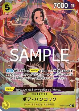 {PRB02-017}Boa Hancock (Parallel / illust:otton)| Japanese ONE PIECE Single Card
