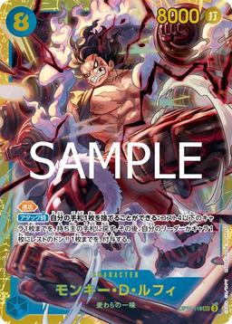 {OP11-118}Monkey D. Luffy| Japanese ONE PIECE Single Card