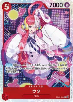 {EB03-003}Uta| Japanese ONE PIECE Single Card