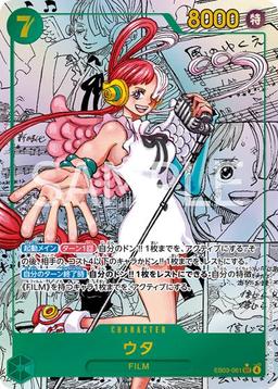 {EB03-061}Uta (Parallel / Manga Background / Manga Art)| Japanese ONE PIECE Single Card