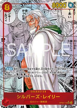 {OP08-118}Silvers Rayleigh (Parallel / Manga Background / Manga Art)| Japanese ONE PIECE Single Card