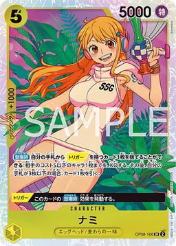 {OP08-106}Nami| Japanese ONE PIECE Single Card