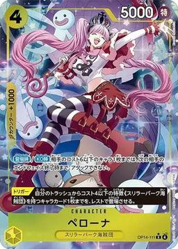 {OP14-111}Perona (Parallel / illust:Koushi Rokushiro)| Japanese ONE PIECE Single Card