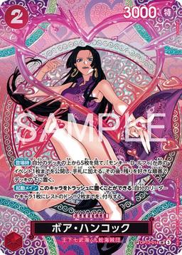 {OP12-014[OP15]}Boa Hancock (Parallel / SP / Devil Fruit Pattern)| Japanese ONE PIECE Single Card