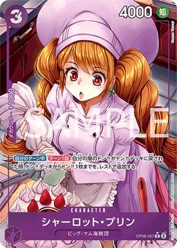 {OP08-067}Charlotte Pudding (Parallel / illust: Hagane Tsurugi)| Japanese ONE PIECE Single Card