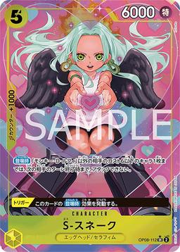 {OP08-112}S-Snake (Parallel / illust: nuisuke)| Japanese ONE PIECE Single Card