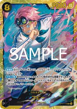 {OP11-119}Koby| Japanese ONE PIECE Single Card