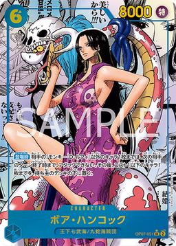 {OP07-051}Boa Hancock (Parallel / Manga Background / Manga Art)| Japanese ONE PIECE Single Card