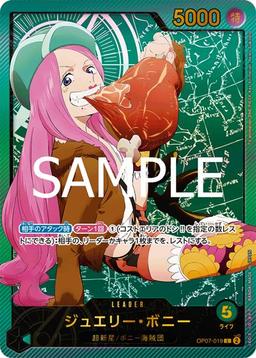 {OP07-019}Jewelry Bonney (Gold Text / illust: Anime illust)| Japanese ONE PIECE Single Card
