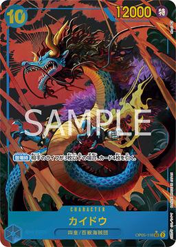{OP05-118}Kaido (Parallel / illust: akagi)| Japanese ONE PIECE Single Card