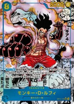 {OP11-118}Monkey D. Luffy (Parallel / Manga Background / Manga Art)| Japanese ONE PIECE Single Card