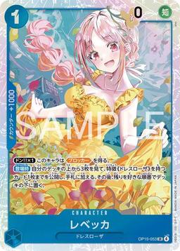 {OP15-053}Rebecca| Japanese ONE PIECE Single Card