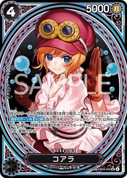 {EB03-042}Koala (Parallel / SP / Tarot Pattern)| Japanese ONE PIECE Single Card