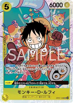 {OP07-109}Monkey D. Luffy| Japanese ONE PIECE Single Card