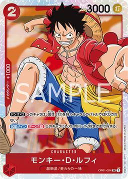 {OP01-024}Monkey D. Luffy| Japanese ONE PIECE Single Card