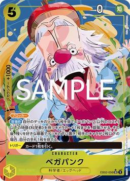 {EB02-056}Vegapunk (Parallel / illust: Shin Kashiwaguma)| Japanese ONE PIECE Single Card